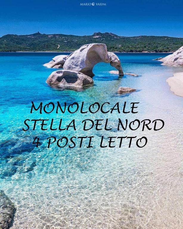 Апартаменты Stella Marys Nord Ольбия Экстерьер фото